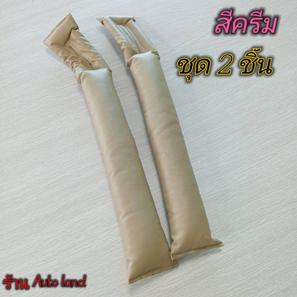 🔥พร้อมส่ง🔥ปลั๊กช่องว่าง ปลั๊กช่องว่างที่นั่งรถ แถบเติมช่องว่าง รถยนต์ ที่ปิดช่องว่างเบาะนั่ง สำหรับเบาะรถยนต์ ราค /ชิ้น