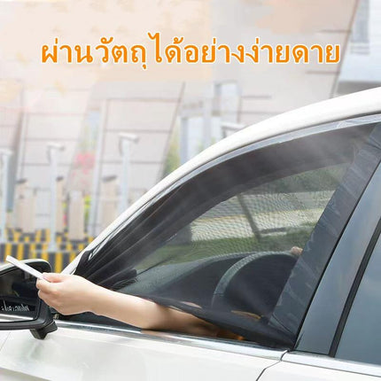 🔥พร้อมส่ง🔥มุ้งรถยนต์ มุ้งครอบกระจกหน้าต่างรถยนต์ ผ้าม่านกันยุง ตาข่ายกระจกรถ แบบ 2 ชิ้น สินค้าในไทย