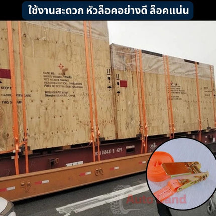 🔥พร้อมส่ง🔥สายรัด ก๊อกแก๊ก สายรัดของ สายรัดก๊อกแก๊ก เชือกรัดของ หัวล็อคอย่างดี สินค้าในไทย