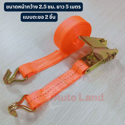 🔥พร้อมส่ง🔥สายรัด ก๊อกแก๊ก สายรัดของ สายรัดก๊อกแก๊ก เชือกรัดของ หัวล็อคอย่างดี สินค้าในไทย