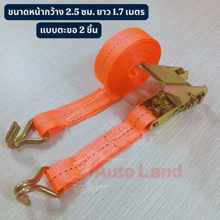 🔥พร้อมส่ง🔥สายรัด ก๊อกแก๊ก สายรัดของ สายรัดก๊อกแก๊ก เชือกรัดของ หัวล็อคอย่างดี สินค้าในไทย