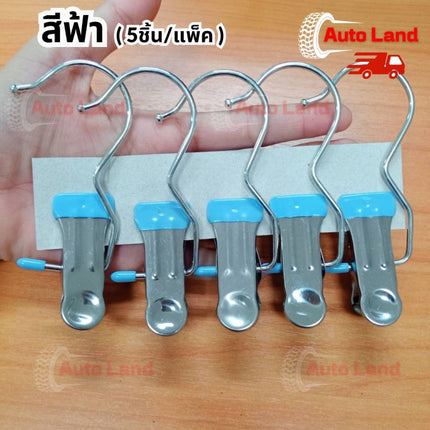 🔥พร้อมส่ง🔥ที่หนีบผ้า (5ชิ้น/แพ็ค ) แบบสแตนเลส คลิปหนีบกางเกงตัวหนีบผ้า อย่างดี ใช้ได้ทนทาน สีพาสเทล (ร้านส่งในไทย)
