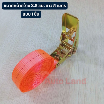 🔥พร้อมส่ง🔥สายรัด ก๊อกแก๊ก สายรัดของ สายรัดก๊อกแก๊ก เชือกรัดของ หัวล็อคอย่างดี สินค้าในไทย