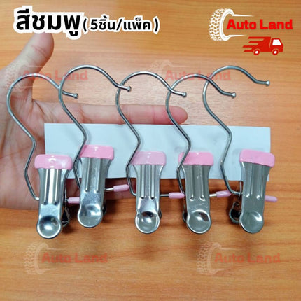 🔥พร้อมส่ง🔥ที่หนีบผ้า (5ชิ้น/แพ็ค ) แบบสแตนเลส คลิปหนีบกางเกงตัวหนีบผ้า อย่างดี ใช้ได้ทนทาน สีพาสเทล (ร้านส่งในไทย)