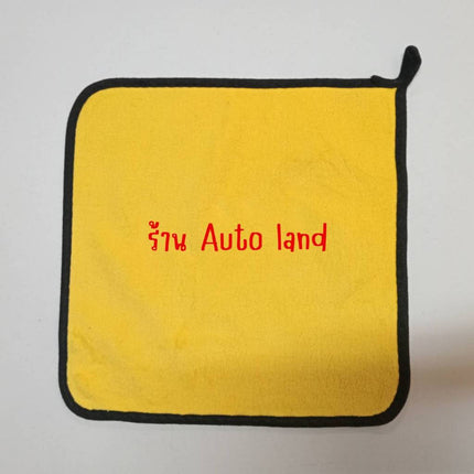 🔥พร้อมส่ง🔥ผ้าเช็ดรถ ผ้าไมโครไฟเบอร์ เกรดพรีเมี่ยม หนานุ่ม ซับน้ำไวแห้งเร็ว ราคา/ 1ผืน สินค้าในไทย