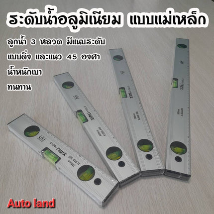 🔥พร้อมส่ง🔥ระดับน้ำ Tuosen อลูมิเนียม ชนิดแม่เหล็ก ขนาด 300-800มม. ไม้บรรทัดวัดระดับน้ำ ราคา/ชิ้น สินค้าในไทย