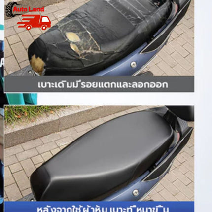 ผ้าหุ้มเบาะ มอเตอร์ไซต์ ผ้าเบาะรถมอไซ ชุดคลุมเบาะรถมอไซค์ สามารป้องกันน้ำฝุ่นและรังสีUV รถจักรยานยนต์ที่หุ้มเบาะหนัง PU