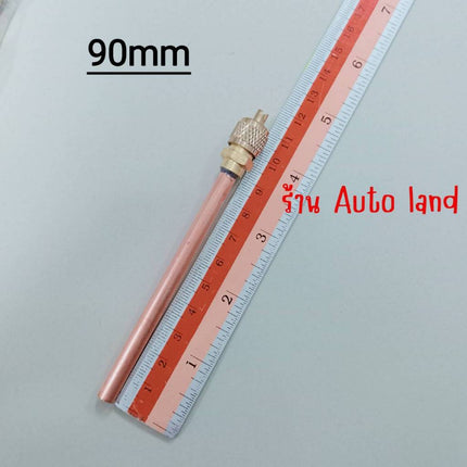 🔥พร้อมส่ง🔥ศรน้ำยาแอร์ ศรตู้เย็น วาล์วศร เติมน้ำยา Access valve 1/4" ตู้แช่ ตู้เย็น แอร์ ท่อทองแดงยาว 90mm,45 mm.