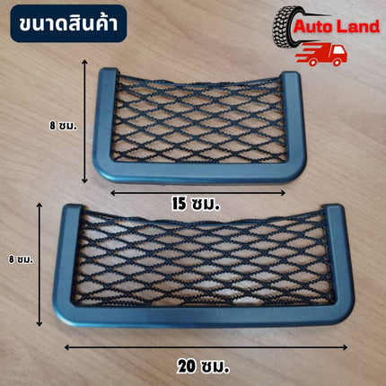 🔥พร้อมส่ง🔥ถุงตาข่ายเก็บ ของในรถยนต์ แบบเหนียว สําหรับแขวนตกแต่งรถยนต์ ตาข่าย เก็บของอเนกประสงค์ สีดำ  สินค้าในไทย