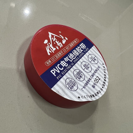 [พร้อมส่ง] เทปพันสายไฟรถยนต์ เทปติดรถยนต์ PVC Automotive และ PVC Electrical เทปพันสายไฟ เทปPVC ยาว20เมตร ราคา/ชิ้น