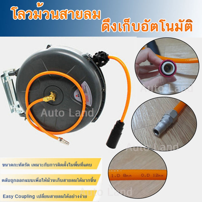 🔥พร้อมส่ง🔥โลวม้วนสายลม ตลับโรล โรลสปริง สายลม ดึงเก็บอัตโนมัติ สายยาว 10 เมตร สินค้าในไทย