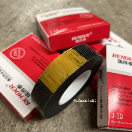 [พร้อมส่ง] เทป เทปผ้าพันสายไฟรถยนต์ เทปพันสายไฟ ทนความร้อนสูง เทปผ้าอเนกประสงค์ Tape Hight Voltage 10KV 50890056