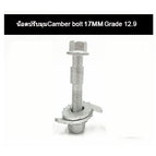 camber 17 mm (2ring)