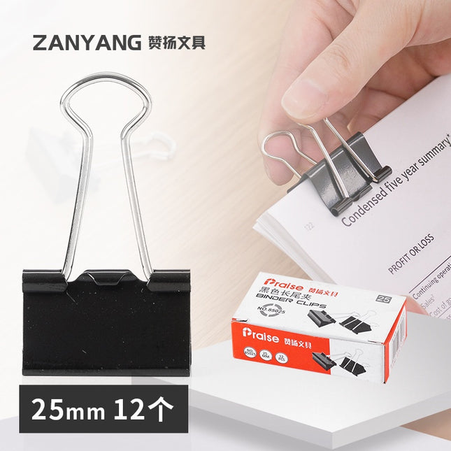 🔥พร้อมส่ง🔥คลิปดำ คลิปหนีบกระดาษ คลิปหนีบ คลิป หนีบกระดาษ ตัวหนีบ ลวดเย็บ ตัวเย็บ(กล่อง 12 ชิ้น)