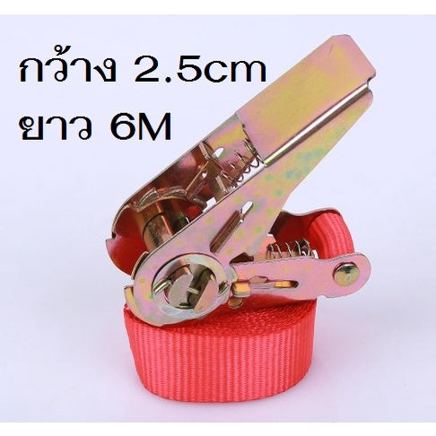 🔥พร้อมส่ง🔥สายรัด ก๊อกแก๊ก สายรัดของ สายรัดก๊อกแก๊ก เชือกรัดของ หัวล็อคอย่างดี แน่นมาก สินค้าในไทย