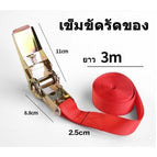 ขนาด 2.5x3M