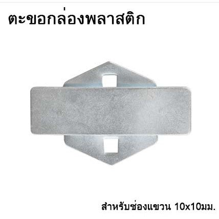 🔥พร้อมส่ง🔥ตะขอ ฮุก ตะขอแขวน ตะขอแขวนสินค้า แขวนเครื่องมือ ตะขอเหล็ก มีหลายแบบ หลายขนาดให้เลือก ราคา/ชิ้น