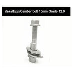 camber 15 mm (2ring)