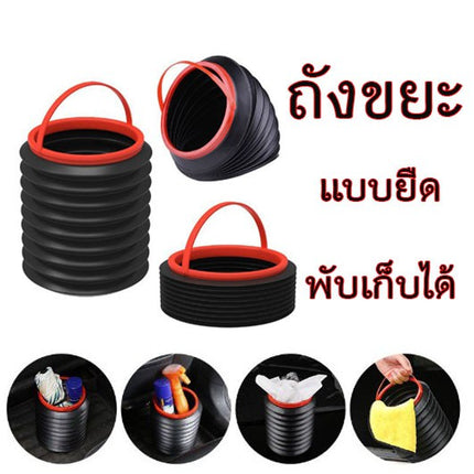 🔥พร้อมส่ง🔥 ถังขยะในรถ ถังเก็บของในรถยนต์ ถังขยะ แบบพับเก็บได้ สินค้าในไทย