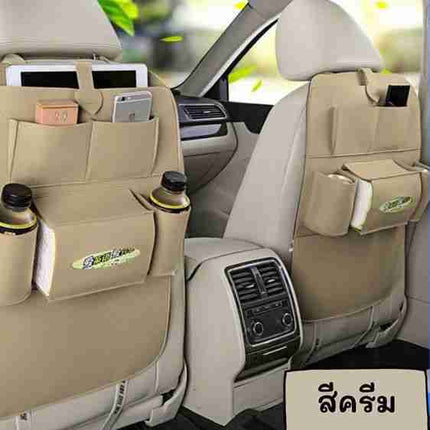 [พร้อมส่ง] กระเป๋าแขวน กระเป๋าใส่ของหลังเบาะรถยนต์ ที่ใส่ของหลังเบาะ เก็บของในรถ แขวนหลังเบาะ กระเป๋า ราคา/1ชิ้น
