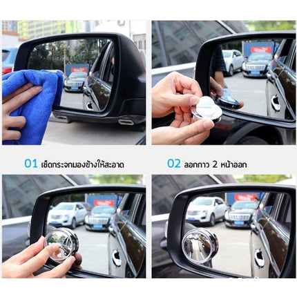 🔥พร้อมส่ง🔥กระจกกลม กระจกข้าง กระจกลดจุดบอด กระจกมองมุมอับ กระจกข้าง แบบกลม ราคา/คู่ สินค้าในไทย