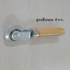 ขนาด 6mm.