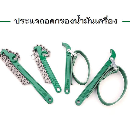 🔥พร้อมส่ง🔥ประแจ ถอดกรอง ถอดกรองแบบสายพาน ด้ามหม้อกรอง ถอดกรองน้ำมันเครื่อง ถอดไส้หม้อกรอง สายพาน สายพานถอดกรอง ในไทย