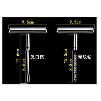 ชุดปะยาง ชุดปะยางฉุกเฉิน ชุดเข็มปะยางแบบเหล็ก ชุดซ่อมยางรถยนต์ พร้อมไหมปะและอุปกรณ์ซ่อม 68 ชิ้น/ชุด สินค้าพร้อมส่งในไทย