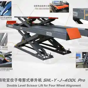 ลิฟท์ ลิฟท์เอ็กซ์ ลิฟท์กรรไกร  แบบฝั่งพื้น สำหรับตั้งศูนย์ล้อ LAUNCH