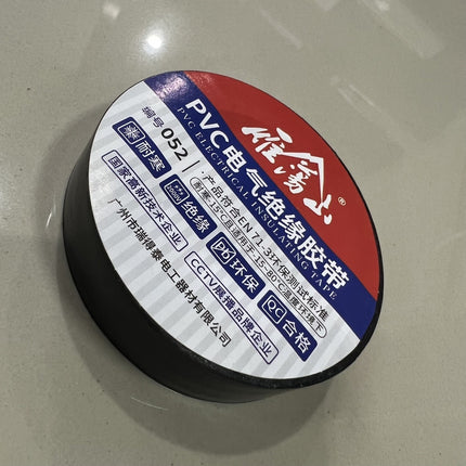 [พร้อมส่ง] เทปพันสายไฟรถยนต์ เทปติดรถยนต์ PVC Automotive และ PVC Electrical เทปพันสายไฟ เทปPVC ยาว20เมตร ราคา/ชิ้น