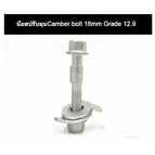 camber 16 mm (2ring)
