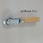 ขนาด 7mm.