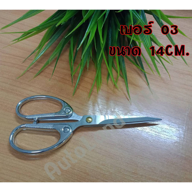 🔥พร้อมส่ง🔥กรรไกร กรรไกรสำนักงาน นาดเล็ก กรรไกรสแตนเลส ตัดด้ายกรรไกร ราคา/อัน สินค้าในไทย
