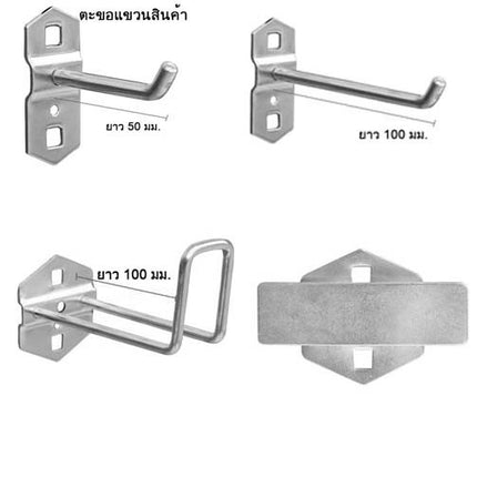 🔥พร้อมส่ง🔥ตะขอ ฮุก ตะขอแขวน ตะขอแขวนสินค้า แขวนเครื่องมือ ตะขอเหล็ก มีหลายแบบ หลายขนาดให้เลือก ราคา/ชิ้น