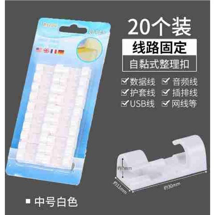 🔥พร้อมส่ง🔥คลิปเก็บสายไฟ ตัวล๊อคสายไฟ ที่เก็บสายไฟ พร้อมกาวสองหน้า เหนียวและทนทาน ไม่ต้องเจาะ 16/20ชิ้น สินค้าในไทย