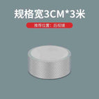 3CMx3M/ใส