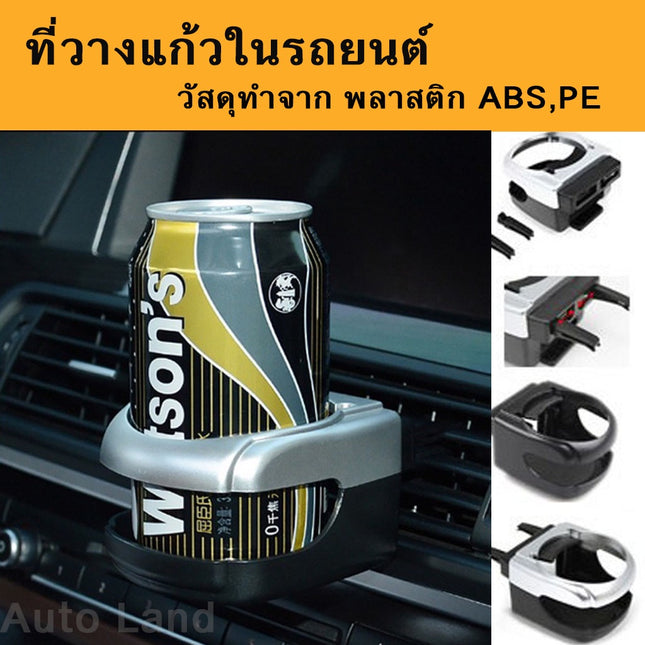 🔥พร้อมส่ง🔥ที่วางแก้วในรถยนต์ ที่วางแก้วพับ ที่วางแก้ว ที่วางแก้วน้ำ ที่วางของดื่ม ที่วางขวดน้ำ สอนค้าในไทย