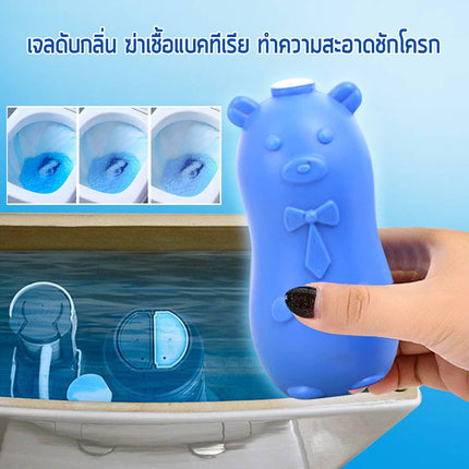 🔥พร้อมส่ง🔥น้ำยาดับกลิ่นชักโครก เจลดับกลิ่น หมีฟ้า เจลทำความสะอาดชักโครก ขจัดคราบสกปรก ดับกลิ่น ฆ่าเชื้อแบคทีเรีย