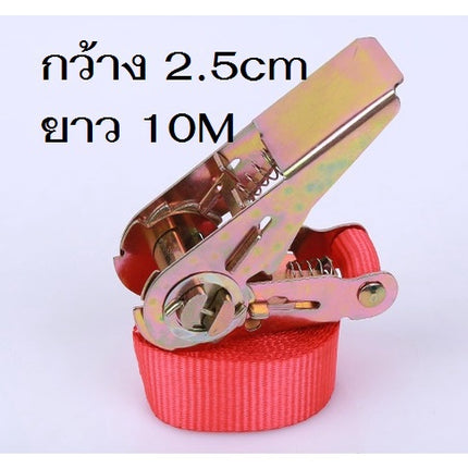 🔥พร้อมส่ง🔥สายรัด ก๊อกแก๊ก สายรัดของ สายรัดก๊อกแก๊ก เชือกรัดของ หัวล็อคอย่างดี แน่นมาก สินค้าในไทย