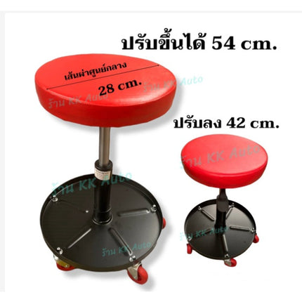🔥พร้อมส่ง🔥เก้าอี้ช่าง เก้าอี้ล้อเลื่อน ปรับระดับขึ้นลงได้ แบบกลมและแบบสี่เหลี่ยมมีช่องใส่น็อตด้านล่าง รับน้ำได้ได้ดี