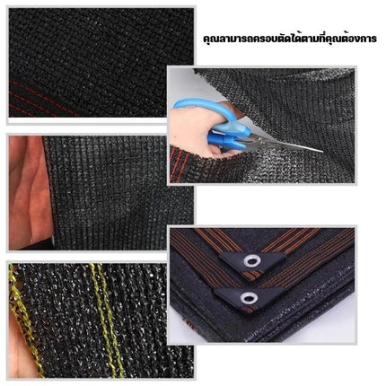 สแลน ผ้าใบกันแดด ตาข่ายบังแดด สแลนกันแดด กรองแสง 90% มีตาไก่ ตาข่ายเอนกประสงค์ สินค้าพร้อมส่งในไทย