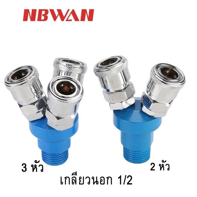 SMV SMY คอปเปอร์ ข้อต่อคอปเปอร์ 2 ทาง 3ทาง เกลียวนอก เกลียวใน ขนาด 1/4  1/2 สินค้าพร้อมส่งในไทย