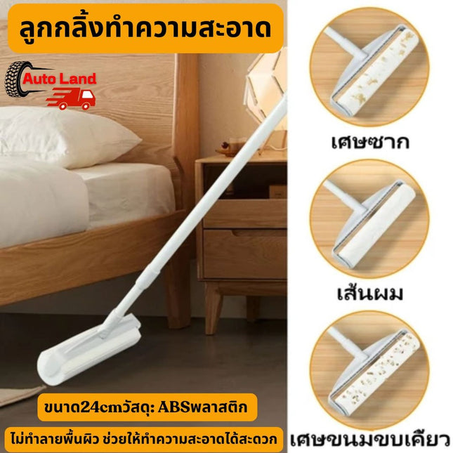 🔥พร้อมส่ง🔥ลูกกลิ้งเก็บฝุ่น ลูกกลิ้งขนแมว ขนาด24cm ม้วนกาว ลูกกลิ้งเก็บฝุ่น ลูกกลิ้งทําความสะอาด