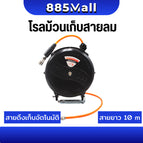 โลวลม