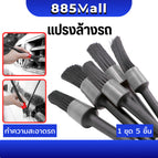 125g สีดำ
