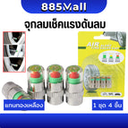 แกนทองเหลือง