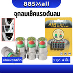 แกนพลาสติก