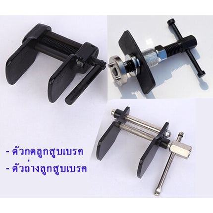 ตัวกดลูกสูบดีสเบรค ชนิดลูกสูบแบบเกลียว กดลูกสูบเบรค ตัวถ่างดิสเบรก ตัวถ่างดิสเบรค เครื่องมือเปลี่ยนชุดผ้าเบรค
