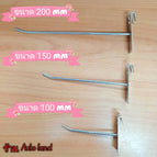 200mm.-1ชิ้น
