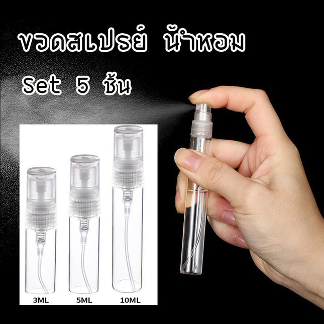 น้ำหอม ฝาใส ขวดฉีด ขวดเปล่า พกพาง่าย พร้อมส่ง สําหรับเดินทาง ขนาด 3ml / 5ml / 10ml ราคา/5ชิ้น สินค้าพร้อมส่งในไทย
